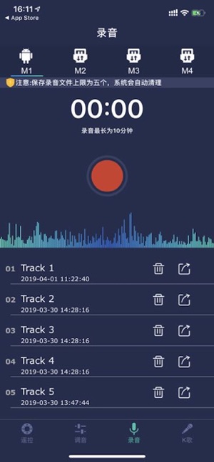 Dr Tuner(圖3)-速報App