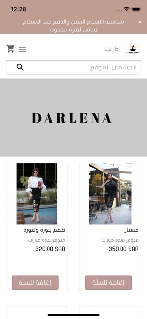 Darlena(圖2)-速報App