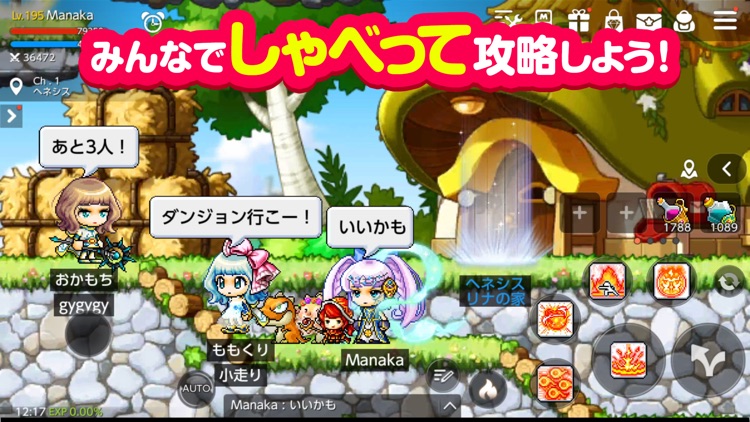 メイプルストーリーM