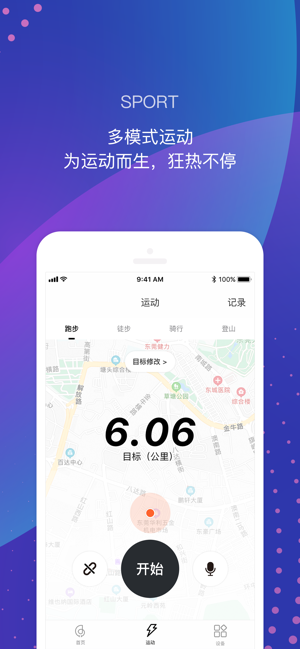 HAYLOU(圖3)-速報App