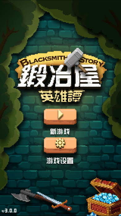 Blacksmith Story - Original Screenshots