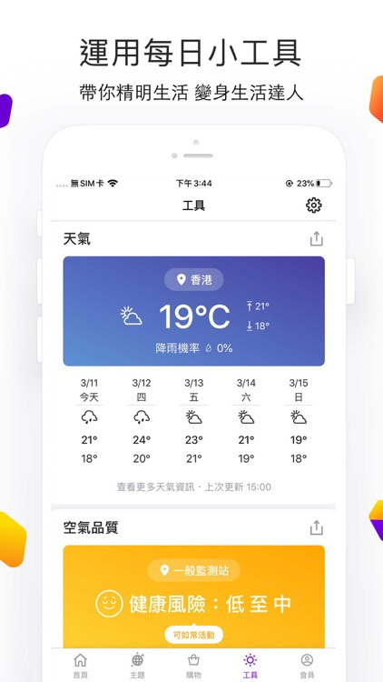 Yahoo screenshot-5