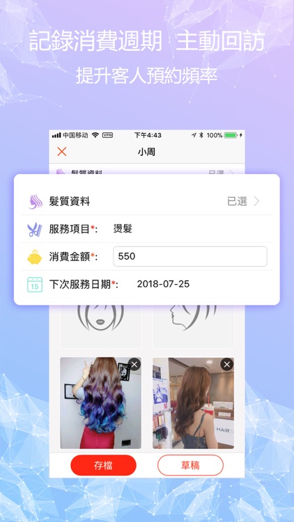 摩美師 screenshot-3