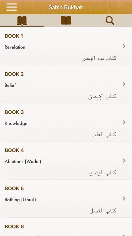 Sahih Bukhari: English,Arabic