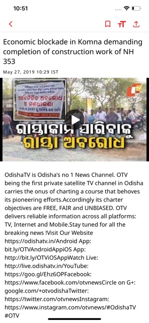 OTV - Odisha TV(圖4)-速報App