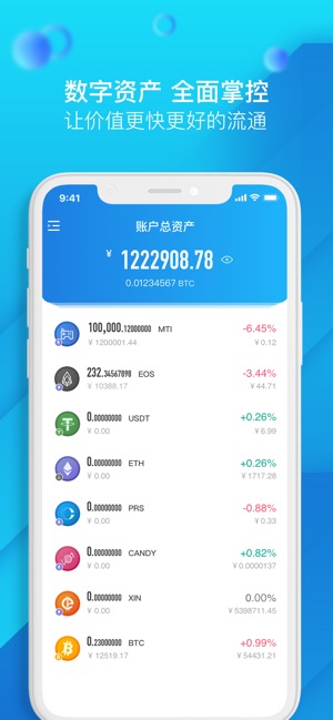 MTI钱包(圖1)-速報App