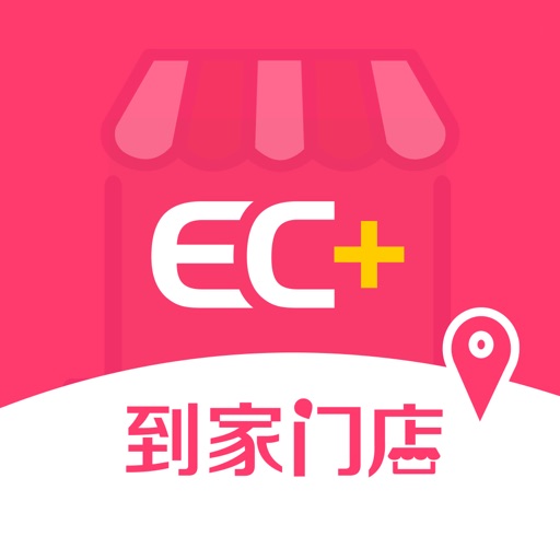 EC+到家门店 icon