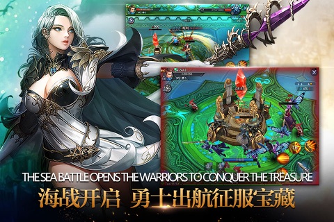 神魔圣域—跨国天梯争夺百万悬赏 screenshot 2