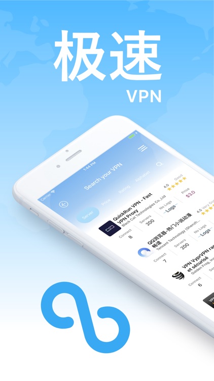 极速 VPN·Express Find Best Vpn
