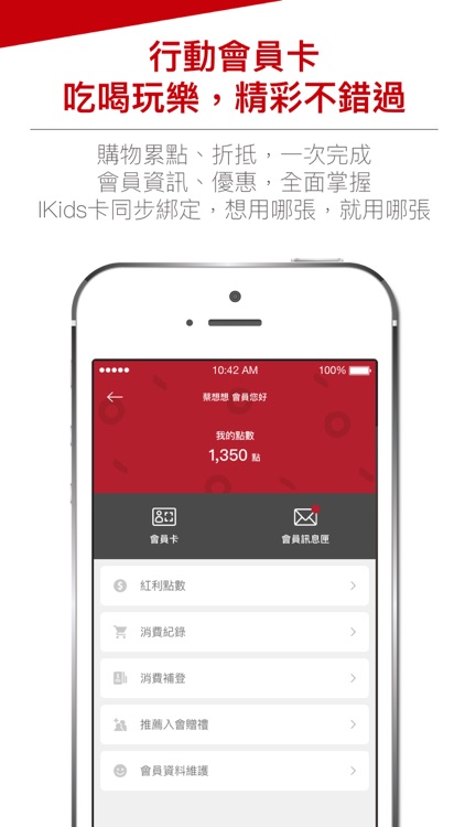 Global Mall 環球購物中心