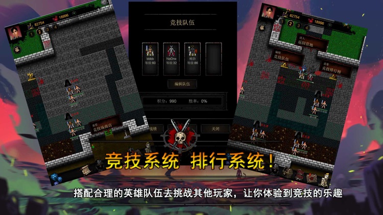 不可描述的地下城 screenshot-3