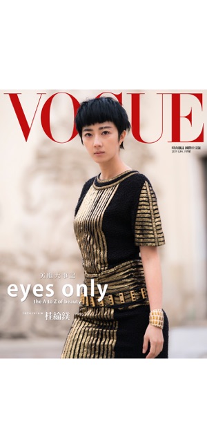 VOGUE 台灣(圖1)-速報App