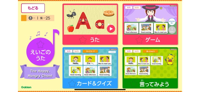 学研教室クラウドルーム をapp Storeで