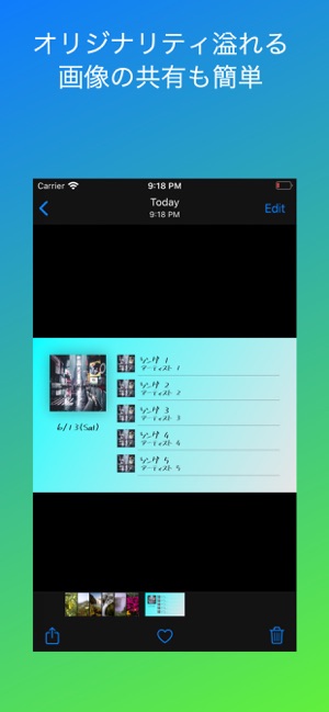 Music Diary - 音楽で1日を振り返ろう(圖4)-速報App