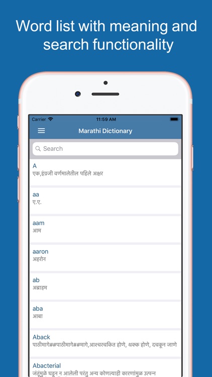 marathi-dictionary-translator-by-puju-dekivadiya