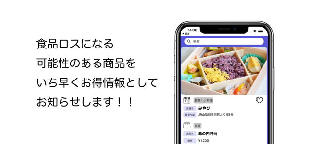 NOKOSAZU(圖1)-速報App