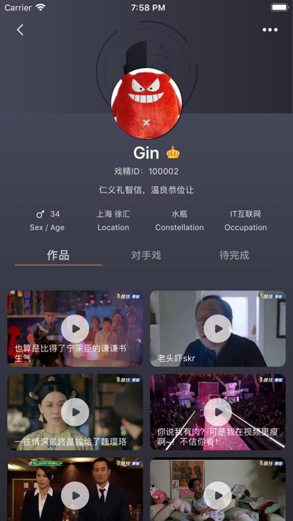 颜技-全民AI视频换脸做演员 screenshot-4