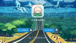 Game screenshot go智慧 mod apk