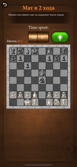 Chess Mess(圖3)-速報App