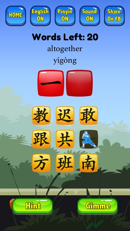 HSK 3 Hero - Learn Chinese screenshot-6