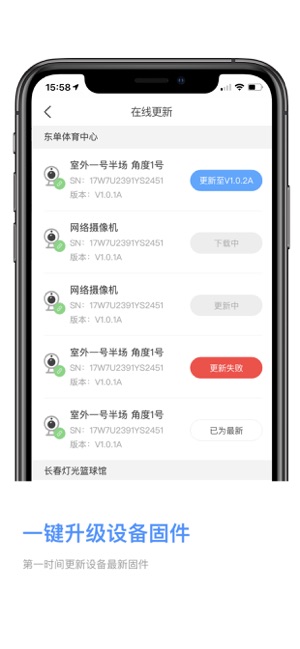 REEE Camera(圖3)-速報App