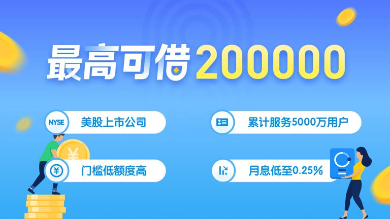 【图】微贷借款-小额贷款借钱平台(截图1)