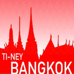 Ti-Ney Bangkok Thai Restaurant