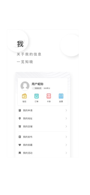 MyBay(圖4)-速報App