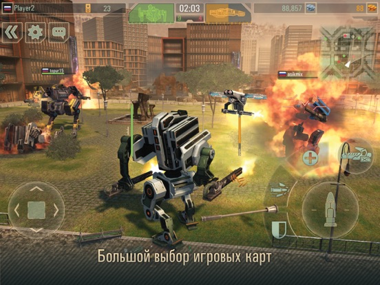 WWR: Боевые Роботы Онлайн на iPad