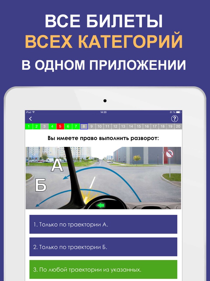 Билеты гибдд экзамен 2023 правила дорожного. Экзамен ГИБДД. Билеты ПДД. Диск ПДД экзаменационный. Билеты ГИБДД 2023.