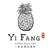 Yi Fang Fruit Tea, Edinburgh