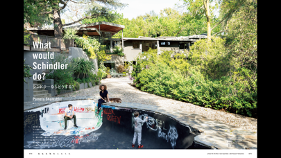 BRUTUS magazine screenshot1