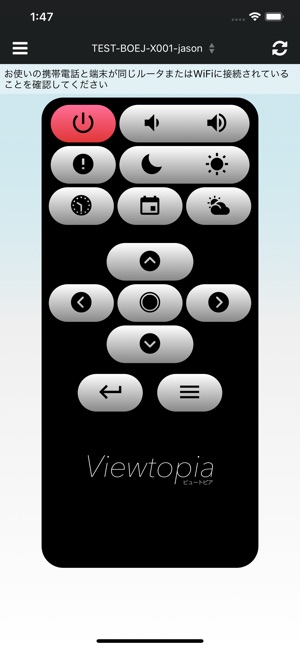 Viewtopia(圖6)-速報App