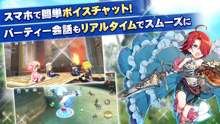 アヴァベル ルピナス screenshot-4