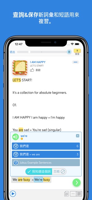 LingQ Learn 25 Languages 學習語言(圖2)-速報App