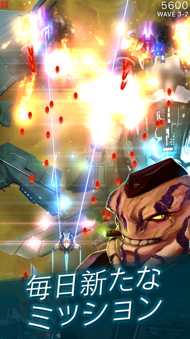 Phoenix 2 — シューティングゲーム screenshot1
