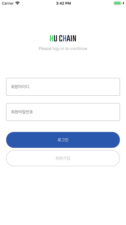 휴체인 - HuChain