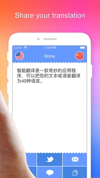 Translate-Smart Translator!