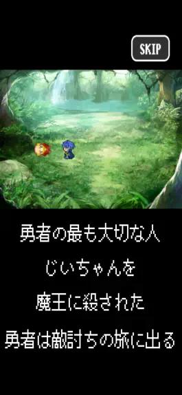 Game screenshot 俺の魔法よわすぎ -よわすぎ勇者 mod apk