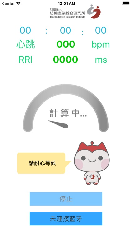 TTRIstress screenshot-3