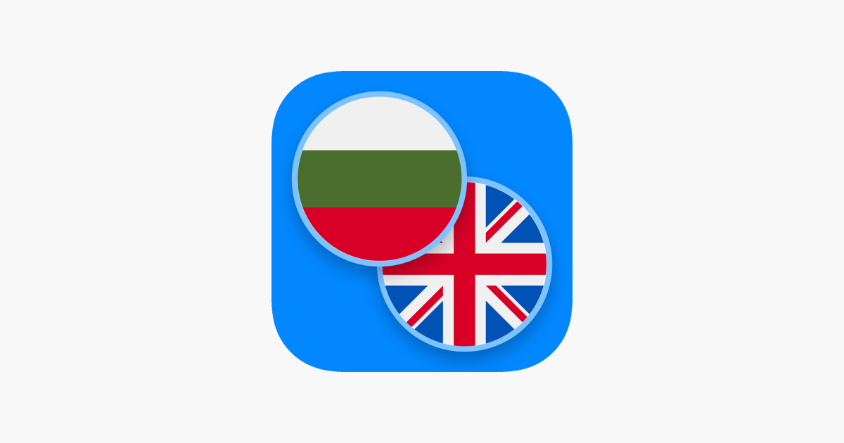 app-store-bulgarian-english-dictionary