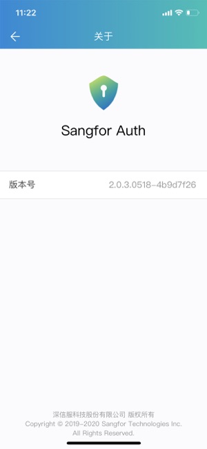 Sangfor Auth(圖9)-速報App