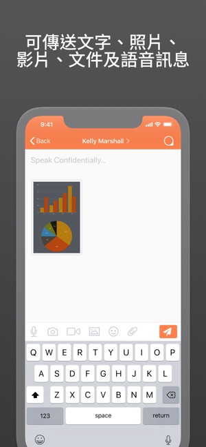 Confide(圖5)-速報App
