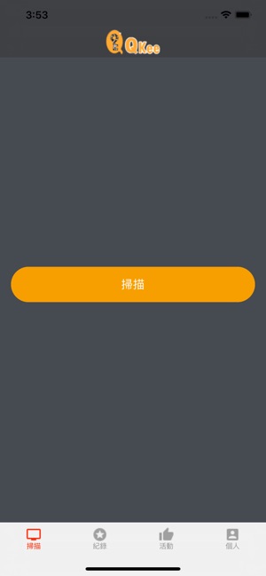 QKee(圖3)-速報App