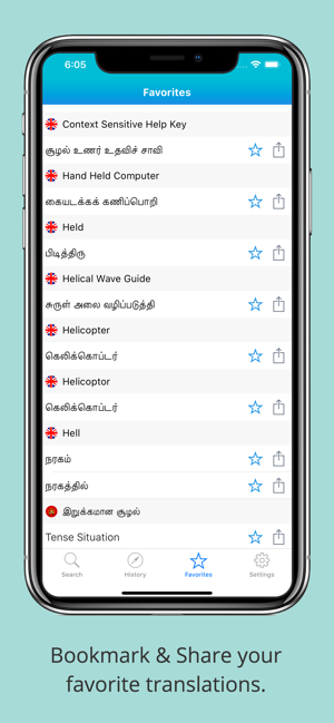 English Tamil Dictionary +(圖2)-速報App