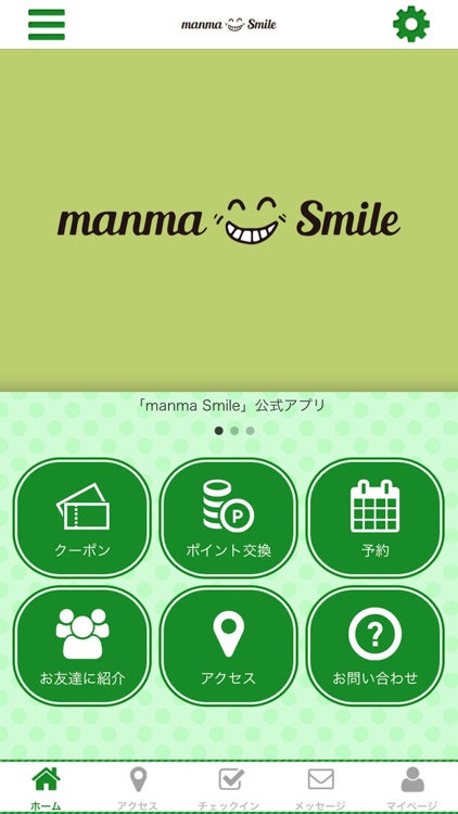 manma Smile