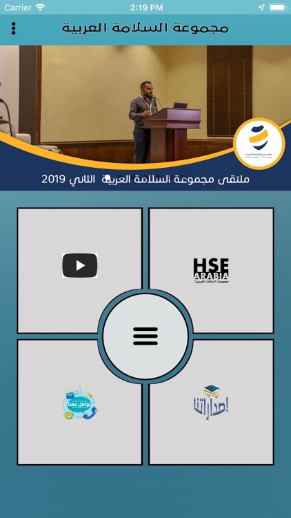 HSE Arabia