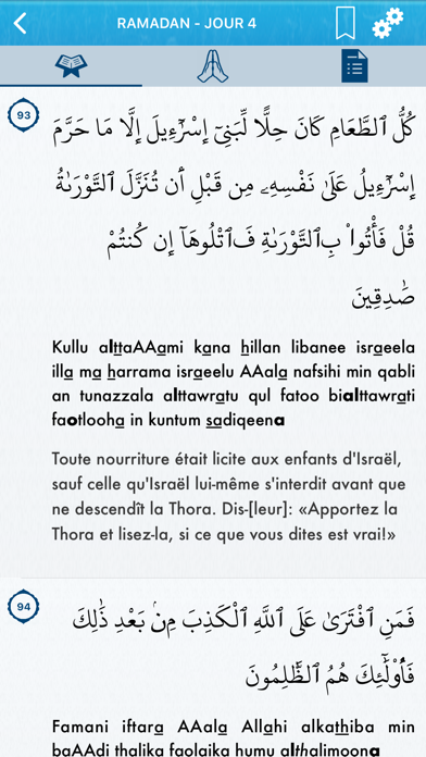 Ramadan 2022 : Français, Arabe Ramadan 2022 : Français, Arabe