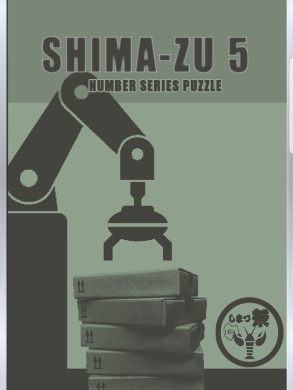 Shima-zu5のおすすめ画像1
