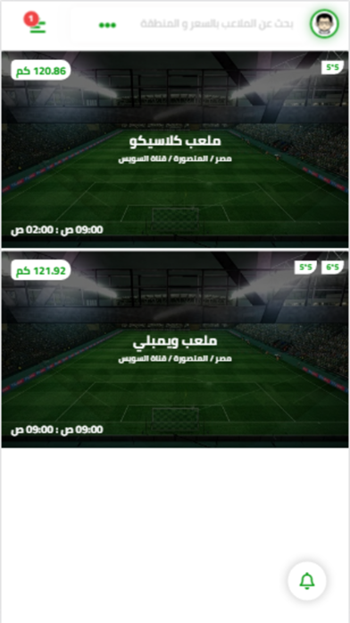 El3ap - إلعب screenshot 3